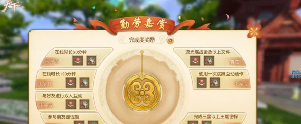 2024天下手游最新拜师条件全攻略：深度解析与新鲜变动指南