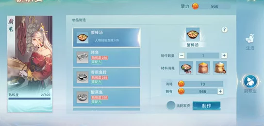 2024天下手游最新拜师条件全攻略：深度解析与新鲜变动指南