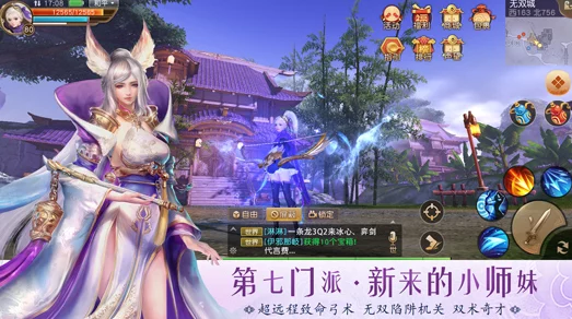 2024天下手游最新拜师条件全攻略：深度解析与新鲜变动指南