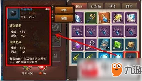 魔力宝贝手机版：揭秘夏洛克商品任务新玩法，每周二周日限时挑战