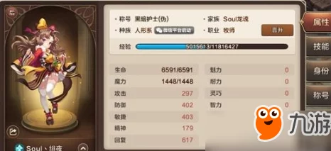 魔力宝贝手机版：揭秘夏洛克商品任务新玩法，每周二周日限时挑战