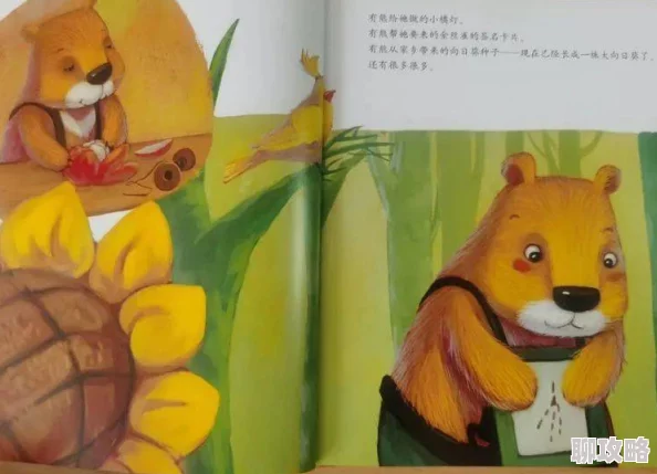 英语老师小兔子好暖好多水让我们一起传递爱与温暖，共同创造美好未来