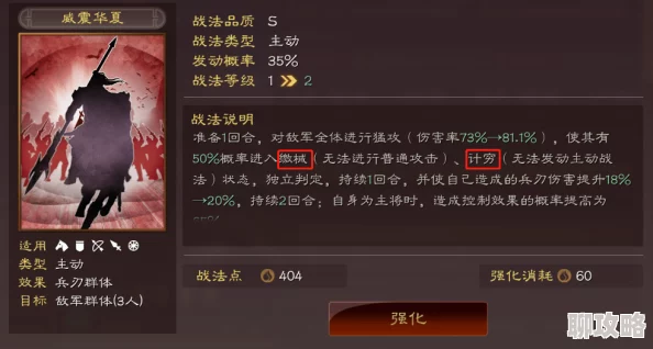 男操女视频在线观看刀塔传奇诸王争霸模式：2024选人策略新趋势与心得分享