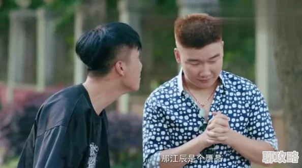 校草被小混混绑着玩校草在校园内被小混混捉弄引发围观事件引起热议