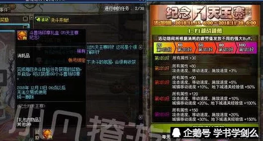 欧美大香a蕉免费神之刃攻略大揭秘！平民玩家必看，惊喜福利来袭：高效省钱玩法全解析