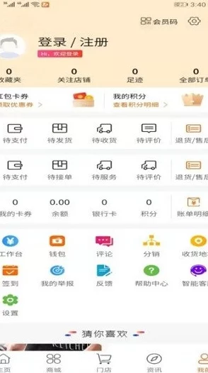 色中色app下载最新版本上线新增多种功能提升用户体验