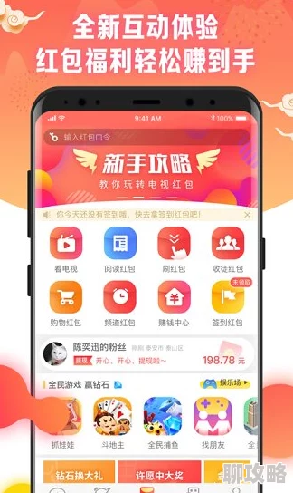 色中色app下载最新版本上线新增多种功能提升用户体验