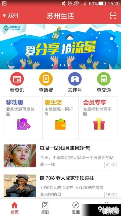 色中色app下载最新版本上线新增多种功能提升用户体验