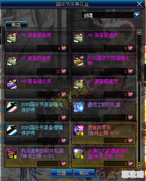 揭秘减伤属性：如何成为对战胜负的关键新因素，重塑角色战斗格局