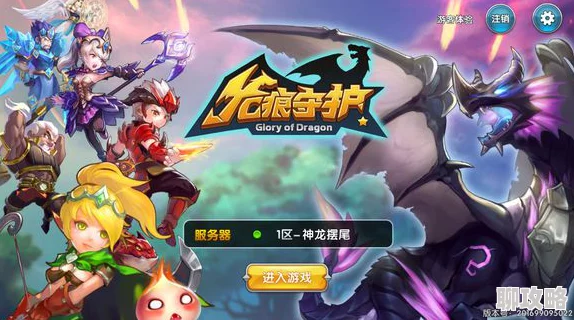 丰满多水的寡妇毛片免费看龙痕守护新纪元：各精灵使用心得与最新策略深度介绍