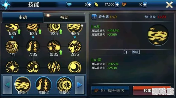 揭秘问道手游：全新辅助技能策略，大幅跃升玩家实战力与游戏体验