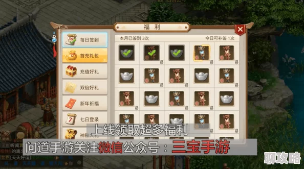 揭秘问道手游：全新辅助技能策略，大幅跃升玩家实战力与游戏体验