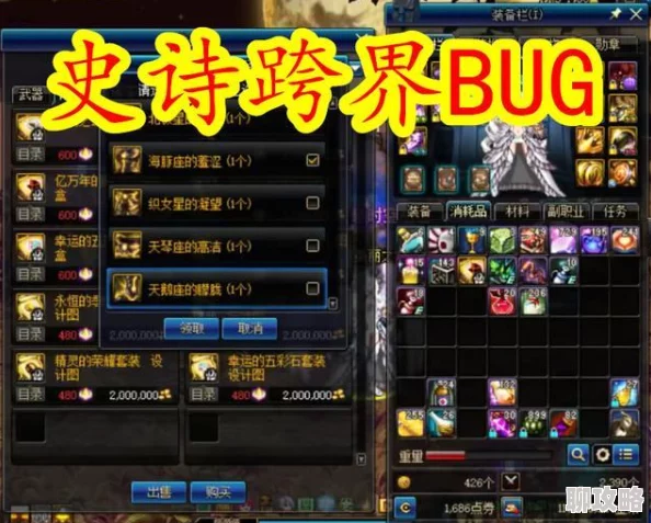 DNF马戏团血量bug已修复，新版本助力小号快速练级启程！