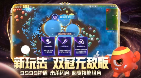2024球球大作战新趋势：关键词皮肤高效收集方法与最新动态分享