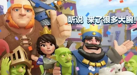 皇室战争新篇：黄家驹策略失误引内战，群雄怒起围殴，急呼大王救场解危机！