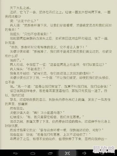 霍水儿霍泽小说全文免费霍泽最新章节更新引发读者热议，情节发展出乎意料