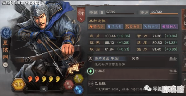无码高清一区二区三区极无双手游2024新武将深度分析：夏侯渊——速度与力量的极致展现