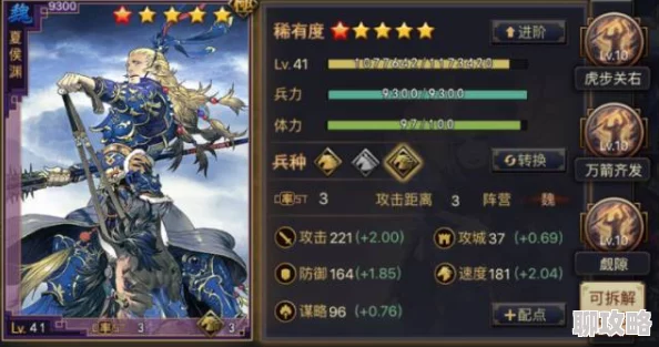 无码高清一区二区三区极无双手游2024新武将深度分析：夏侯渊——速度与力量的极致展现