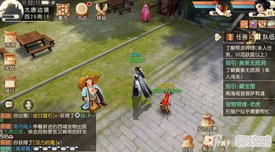 韩国理论电影午夜三级717大唐游仙记全新PVP玩法揭秘：爽快秒杀机制，畅享无界PK新体验！