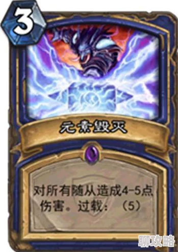 炉石传说外服主播揭秘：85胜率恩佐斯战卡组，冲击前百新纪录实战解析