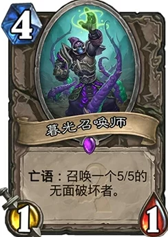 炉石传说外服主播揭秘：85胜率恩佐斯战卡组，冲击前百新纪录实战解析