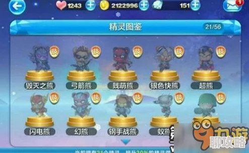 天天酷跑三周年庆典：揭秘精灵钢手战熊全新获取途径与惊喜活动一览