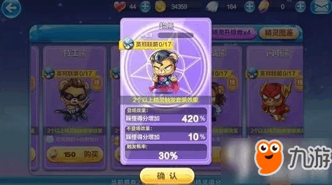 天天酷跑三周年庆典：揭秘精灵钢手战熊全新获取途径与惊喜活动一览