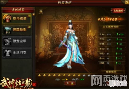 美女扒开胸罩露出胸大乳武神赵子龙手游深度解析：武将夏侯渊实战点评，惊喜揭秘其隐藏技能与强化路径！