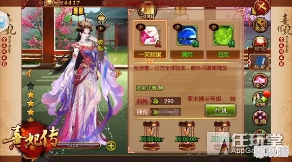 高肉高h人鱼bl王牌战士手游樱技能玩法详解，解锁全新惊喜：限时皮肤与强化道具等你来拿！