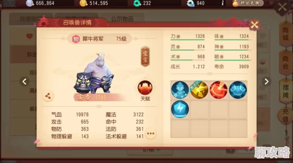 无氪党也能玩转梦幻无双!2024前期平民玩家必备技巧与最新心得分享 无氪党也能玩转梦幻无双!2024前期平民玩家必备技巧与最新心得分享