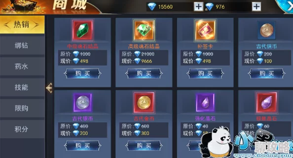揭秘魔力时代全新熔核护甲：特性解析与高效获取途径指南