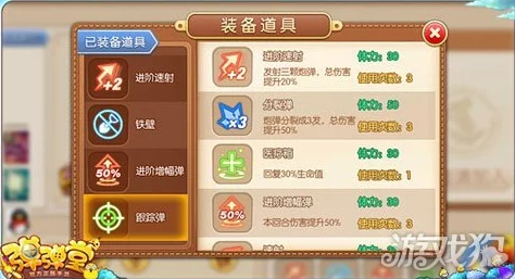 黑土ちゃんが弹弹堂最新消息:深度解析,哪个五星鸡宠物在游戏中更胜一筹? 黑土ちゃんが弹弹堂最新消息:深度解析,哪个五星鸡宠物在游戏中更胜一筹?