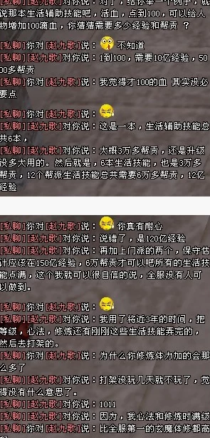 扒开跪趴惩罚撅高调教bl武林豪侠传新资讯:点化符道具等级属性全面对比与最新升级揭秘 扒开跪趴惩罚撅高调教bl武林豪侠传新资讯:点化符道具等级属性全面对比与最新升级揭秘