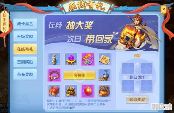 《口袋妖怪重制》9月27日新服新区活动盛大开启,多重福利等你来领! 《口袋妖怪重制》9月27日新服新区活动盛大开启,多重福利等你来领!