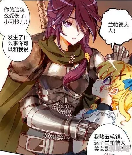 京洛再无佳人.2故事将揭示主角的过去与命运交织的秘密，带来意想不到的转折与情感纠葛