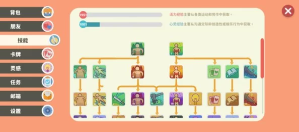 2024全新攻略：魔法来袭经验获取方法全面揭秘与最新鲜技巧一览