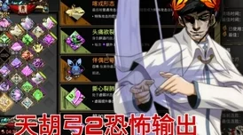 男攻给男受带乳环和锁尿器战国志墨弓职业全攻略：惊喜技能搭配揭秘与高效加点推荐，助你轻松制霸战场！