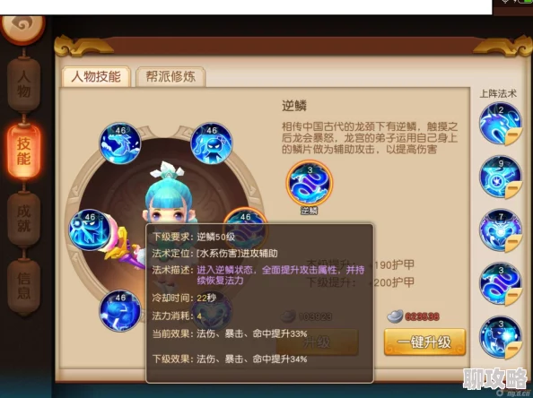 梦幻西游无双版电脑版双开方法详解：最新步骤与注意事项一网打尽