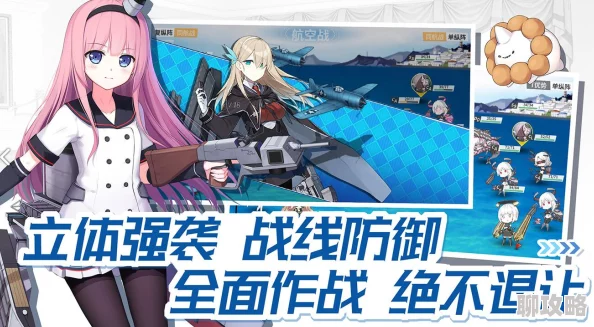 色久悠悠色久在线观看2024战舰少女R龙田最新属性详解与图鉴大公开，探索全新改造亮点