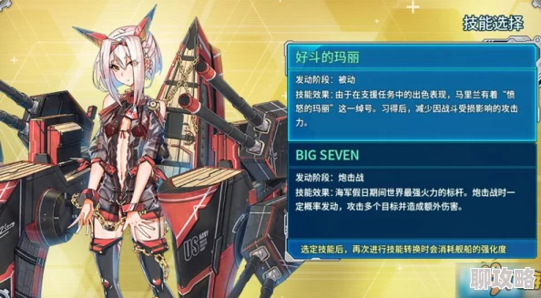 色久悠悠色久在线观看2024战舰少女R龙田最新属性详解与图鉴大公开，探索全新改造亮点