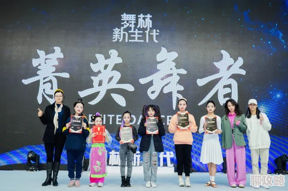 沈清舞积极向上勇敢追梦相信自己能创造美好未来