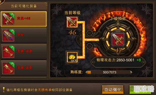 2024全新攻略：永恒纪元戒手游中秘法之戒的高效获取途径揭秘