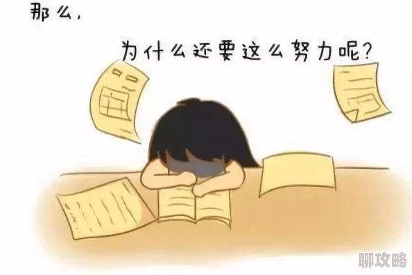 没有遮挡的很黄的漫画一年到头，努力奋斗收获满满，心怀梦想迎接新机遇