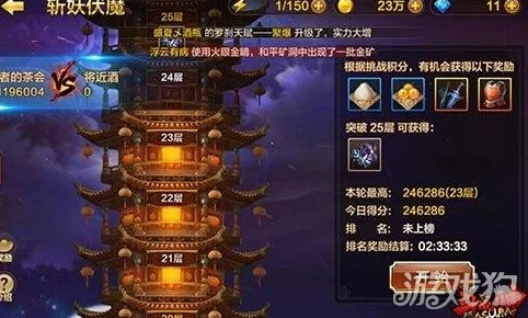 全民斗战神宗派祈福活动最新攻略：解锁隐藏福利与新鲜玩法指南