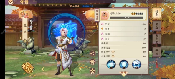 日本人的儿媳妇惊喜爆料！云梦四时歌桃瑶全面评测：极品符灵技能属性详解，解锁未知强大潜力！