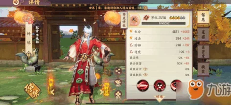日本人的儿媳妇惊喜爆料！云梦四时歌桃瑶全面评测：极品符灵技能属性详解，解锁未知强大潜力！