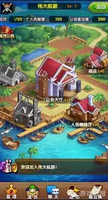 《航海王强者之路》3月7日10时新服盛启，iOS与安卓双平台同步劲爆活动来袭！