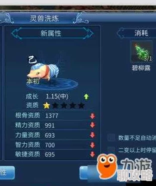 倩女幽魂手游新资讯：宠物梦魇获得途径、属性介绍及培养攻略