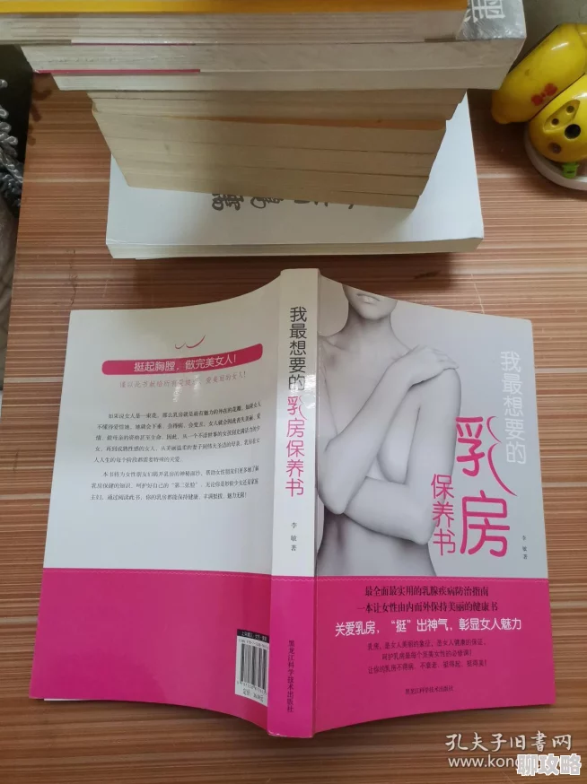 双乳都露出来喂男人小说预知笔记本让梦想照进现实勇敢追求心中的光芒