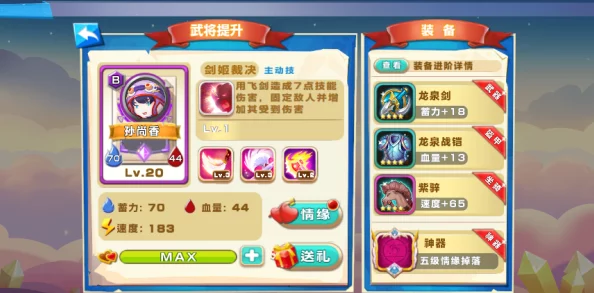 侍魂OL新手必看：2024前期等级快速提升全面攻略与新鲜玩法解析